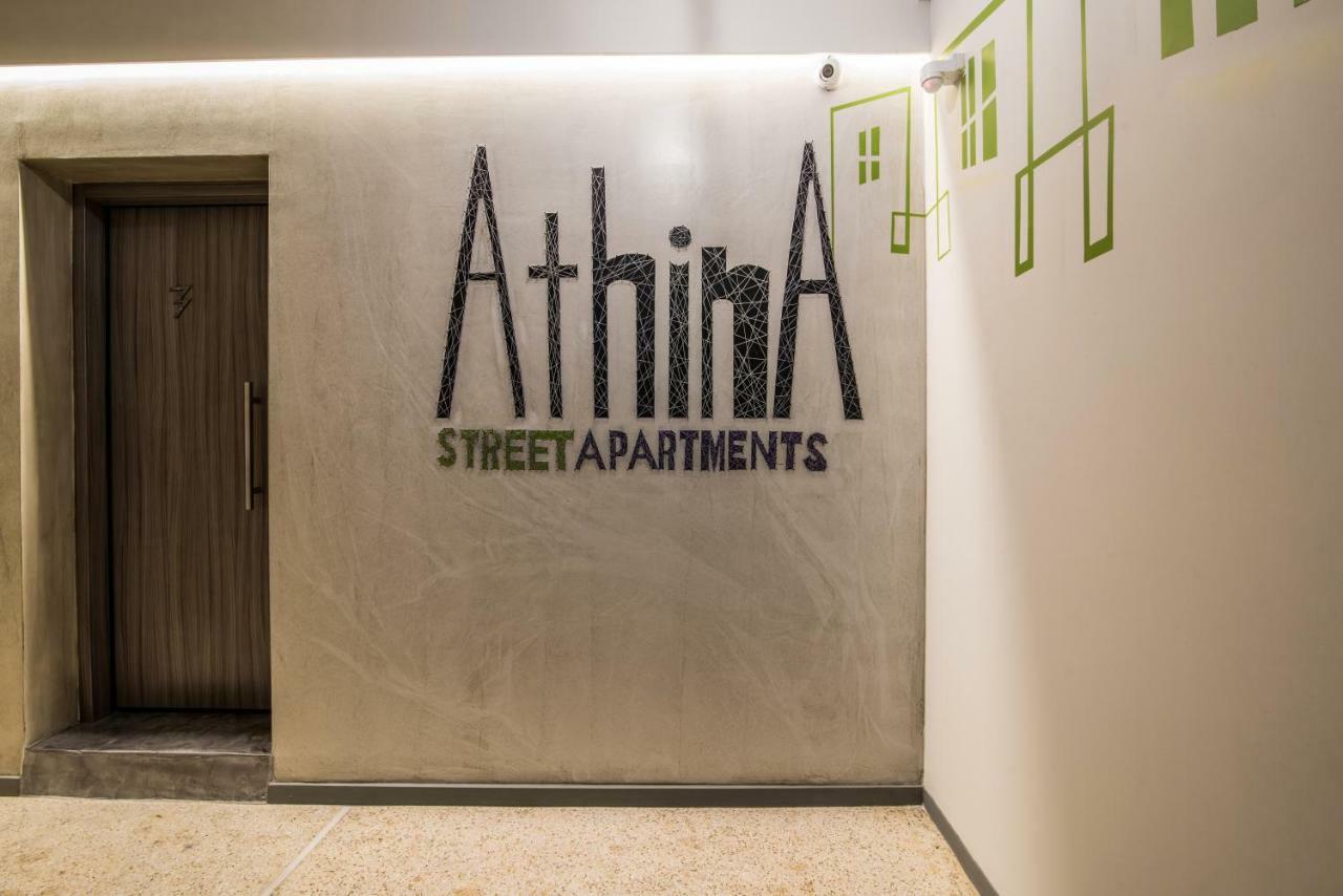 Athina Streetapartments Athènes Extérieur photo